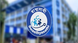 দু'দফা দাবিতে স্বাস্থ্যসাথী নিয়ে হাইকোর্টে জনস্বার্থ মামলা