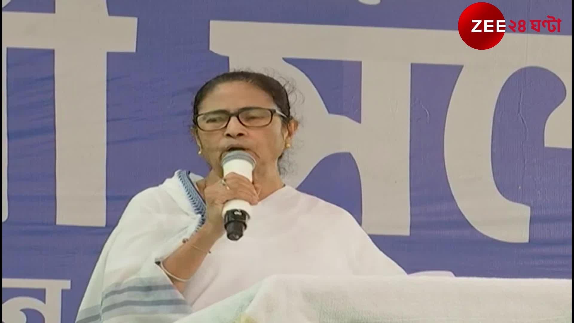  "I talked to his wife, I will salute the song" said Mamata Banerjee 