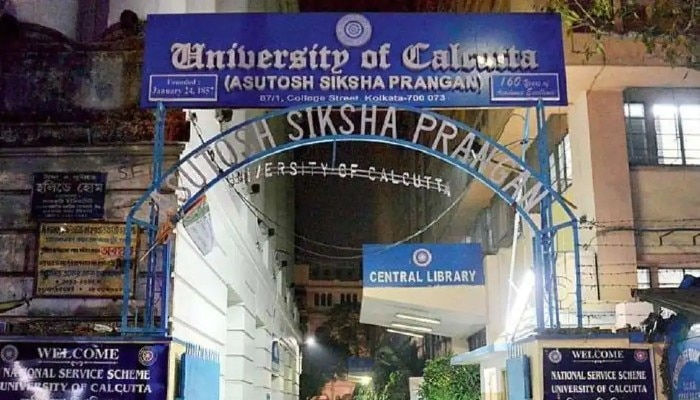 Calcutta University: অফলাইনেই পরীক্ষা, সিন্ডিকেট বৈঠকে সিলমোহর কলকাতা বিশ্ববিদ্যালয়ের