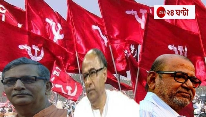 CPI(M): আলিমুদ্দিনের নিয়ম কে বুড়ো আঙ্গুল! সর্বক্ষনের কর্মী না হয়েই সম্পাদকমন্ডলীতে ৩ নেতা