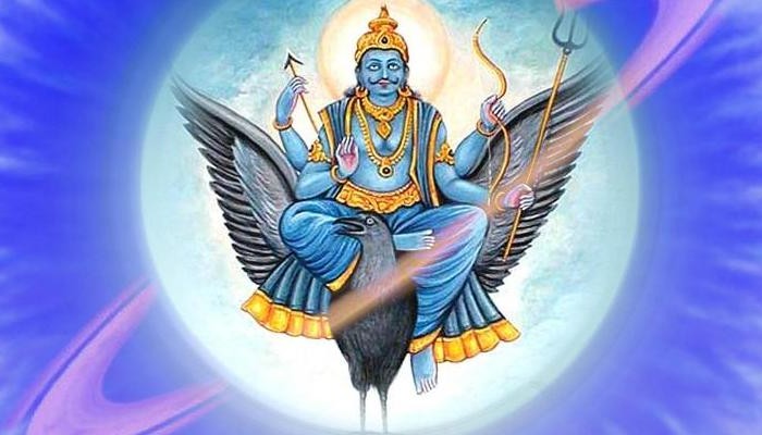 Shani Gochar 2022: শনির অর্ধ-দশার মোকাবিলায় কোন কাজগুলি করতেই হবে জানেন? Shani Gochar 2022: শনির অর্ধ-দশার মোকাবিলায় কোন কাজগুলি করতেই হবে জানেন?