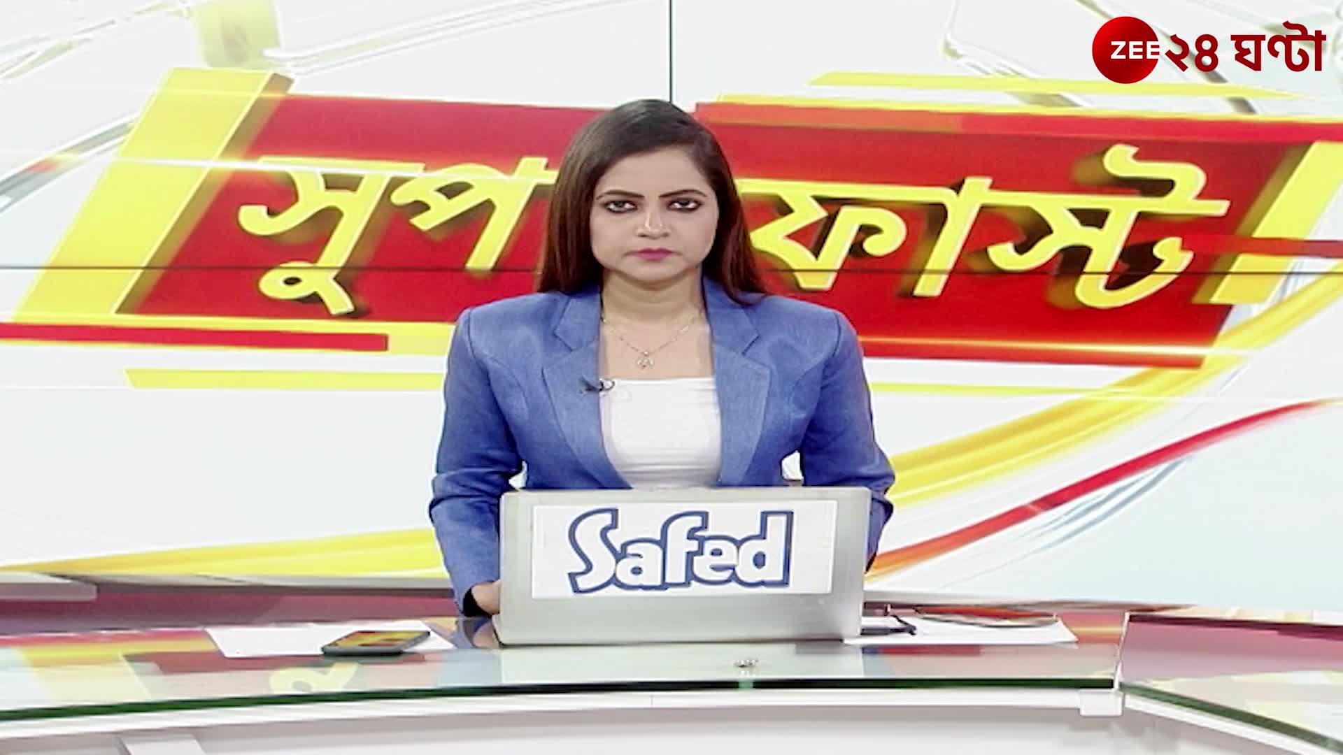 Zee news bangla 24 outlet ghanta