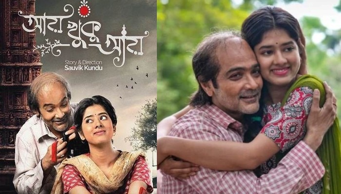 Aay Khuku Aay review : টেকো প্রসেনের হাত ধরে দর্শকদের সামনে এলেন এক অন্য প্রসেনজিৎ