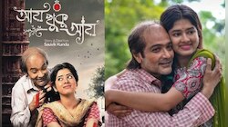টেকো প্রসেনের হাত ধরে দর্শকদের সামনে এলেন এক অন্য প্রসেনজিৎ