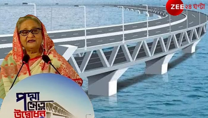 Bangladesh Padma Multipurpose Bridge: Bangladesh Dream Fulfillment! Prime  Minister Hasina At The Inauguration Of The Padma Bridge, Zee 24 Hours On  The Spot » Comp Studio