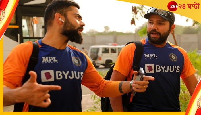 WATCH | Rohit-Virat: &#039;বিশেষজ্ঞ কারা? জানি না কেন তাঁদের বিশেষজ্ঞ বলা হয়&#039;! বিরাটের পাশেই রোহিত