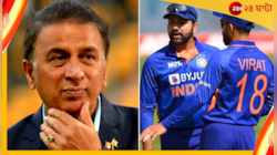 'রোহিত শর্মা রান না করলে কেউ কথা বলে না!' বিরাটের পাশে সুনীল গাভাসকর