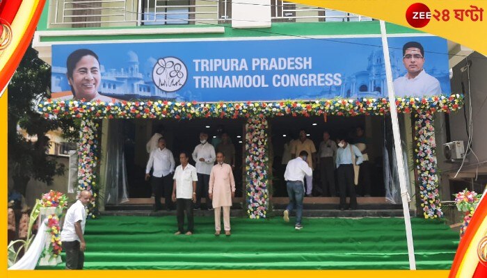 TMC Tripura: লক্ষ্য ২০২৩, ত্রিপুরায় রাজ্য দফতরের উদ্বোধন করল তৃণমূল