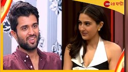 বিজয় দেবেরাকোন্ডার প্রেমে পড়েছেন সারা!