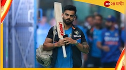  'অনেক হয়েছে! ঘরোয়া ক্রিকেট খেলে ফর্মে ফিরুক, তারপর দেখা যাবে'