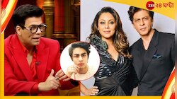 মাদক মামলায় আরিয়ানের জেল, ছেলেকে নিয়ে মুখ খুললেন গৌরী!