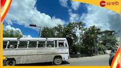 ঘোর আষাঢ়ে কলকাতার আকাশ হঠাৎ HD কেন? 