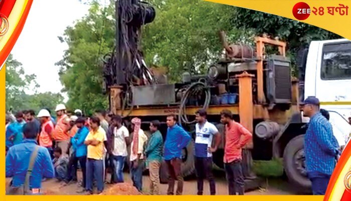 Deucha Pachami Coal Block: দেউচা পাঁচামিতে শুরু কয়লার জন্য বোরিং, অশান্তি ঠেকাতে মোতায়েন পুলিসবাহিনী