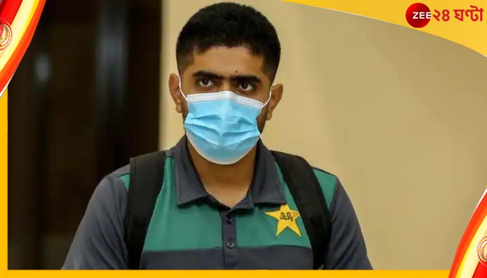 Sri Lanka Crisis | Babar Azam: দেশে অশান্তির মাঝেই, গলে অভ্যর্থনা বাবরদের