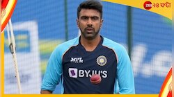 অশ্বিনের 'ব্লাইন্ড স্পট' ইস্যুর পাশে বাংলার তিন স্পিনার 