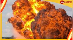 ফের বিস্ফোরণ! ডোমকলে এবার হাত উড়ে গেল যুবকের