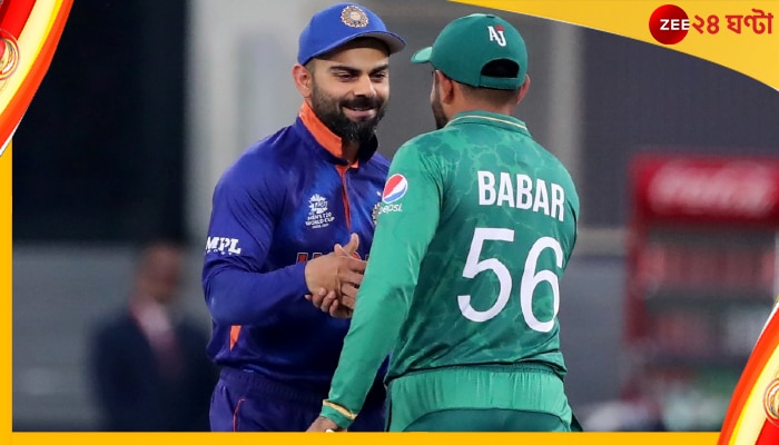 Babar Azam | Virat Kohli: সমালোচনায় বিদ্ধ বিরাট! পাশে দাঁড়ালেন বাবর 