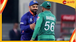  সমালোচনায় বিদ্ধ বিরাট! পাশে দাঁড়ালেন বাবর 