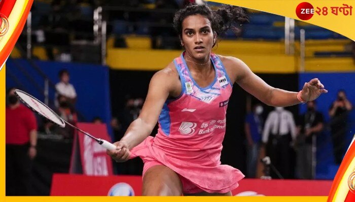 PV Sindhu : সিঙ্গাপুর ওপেনের সেমিফাইনালে সিন্ধু