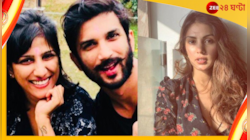 'রিয়াই ধ্বংস করেছে সুশান্তের জীবন'
