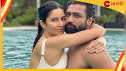 বিয়ের পর প্রথম জন্মদিন, সেলিব্রেশনে ভিকির সঙ্গে মলদ্বীপ উড়ে গেলেন ক্যাটরিনা