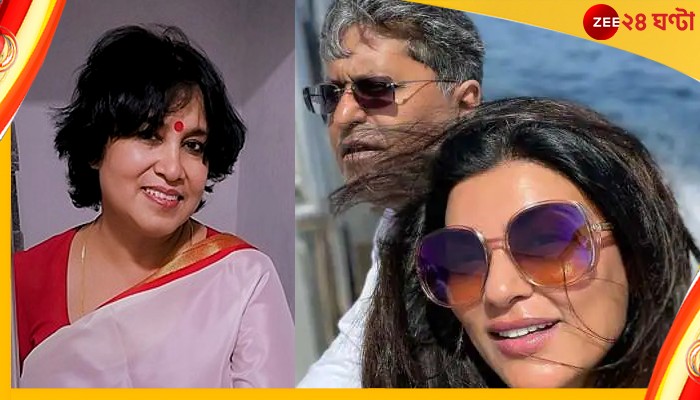 Taslima Nasrin : &#039;টাকার কাছে বিক্রি হয়ে গেলেন?&#039; সুস্মিতাকে প্রশ্ন তসলিমার