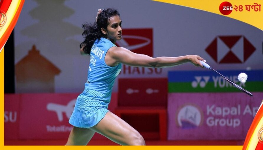 Singapore Open Super 500 final: সিঙ্গাপুর ওপেনে প্রথমবার সিন্ধু সভ্যতা, বিপক্ষকে উড়িয়ে এল জয়