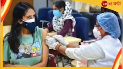 করোনা টিকাকরণে মাইলফলক, ২০০ কোটির গণ্ডি পেরিয়ে গেল ভারত