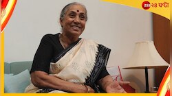 বিরোধীদের উপরাষ্ট্রপতি প্রার্থী কংগ্রেস নেত্রী মার্গারেট আলভা