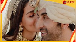 যমজ সন্তানের মা হচ্ছেন আলিয়া! সত্যিটা ফাঁস করলেন রণবীর?