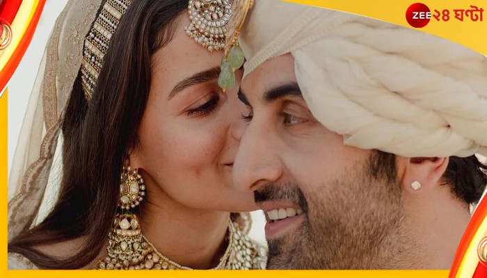 Ranbir Kapoor: যমজ সন্তানের মা হচ্ছেন আলিয়া! সত্যিটা ফাঁস করলেন রণবীর? Ranbir Kapoor: যমজ সন্তানের মা হচ্ছেন আলিয়া! সত্যিটা ফাঁস করলেন রণবীর?