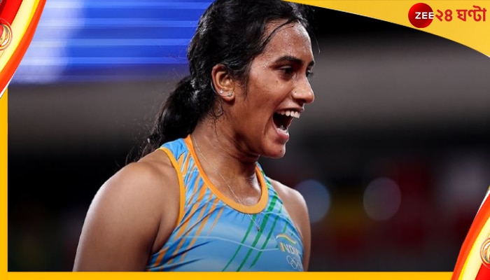 PV Sindhu: সিন্ধু বন্দনায় মোদি থেকে সচিন, চ্যাম্পিয়নের জন্য ট্যুইট বন্যা