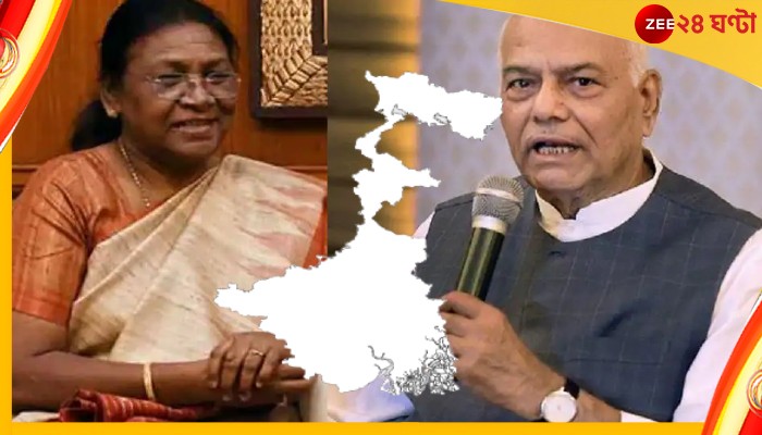 President Election 2022: রাষ্ট্রপতির নির্বাচনে পশ্চিমবঙ্গের বিধায়কের ভোটের মূল্য কত?