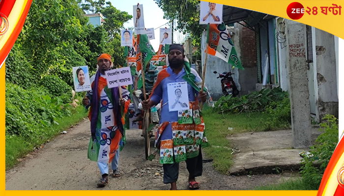 TMC Shahid Diwas: কাকদ্বীপ থেকে পায়ে হেঁটে কলকাতা, ২১ জুলাইয়ের সমাবেশে যোগ দিতে ধর্মতলার পথে ২ তৃণমূল কর্মী