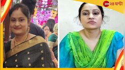 দাম্পত্য কলহে ডিভোর্সের মামলা, বিবাহবিচ্ছেদ এড়াতে স্ত্রীকে অপহরণ স্বামীর