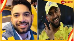 তাঁর স্বপ্নপূরণ করেছিলেন ধোনি! আজও চোখে বিস্ময় পাক বোলারের