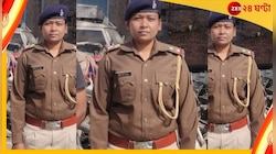 গরু পাচারের খবরে তল্লাশি, মহিলা এসআইকে পিষে মারল পিকআপ ভ্যান!