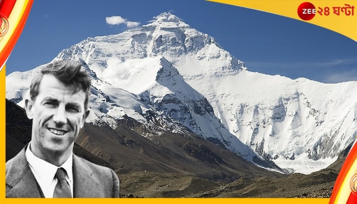 Edmund Hillary: এভারেস্টে উঠে সেদিন তেনজিংকে কী করতে নিষেধ করেছিলেন এডমন্ড হিলারি?