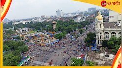 পয়া বৃষ্টিতে ভিজবে একুশের জনজোয়ার, আবহাওয়ার 'সবুজ' সংকেত