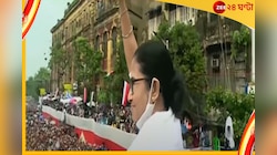 বাম আমলে এক একটা টিচারের চাকরি ১০-১৫ লাখে বিক্রি হয়েছে, একুশের সভায় তোপ মমতার