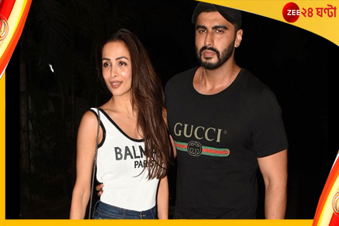 Malaika Arora-Arjun Kapoor: ৪ কোটির ক্ষতি, মালাইকার পাশে থাকছেন না অর্জুন! 