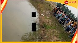 অসুস্থ ছেলে, স্বামীর সাথে ঝগড়ার পরই দুই সন্তান নিয়ে আত্মঘাতী গৃহবধূ