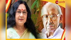 'আগে চলে যাওয়ার কথা ছিল আমার, কিন্তু চলে গেলেন মিস্টার মজুমদার'