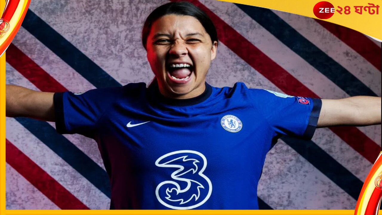  Sam Kerr | FIFA : প্রথম ফুটবলার হিসাবে বিরল নজির এই মহিলার