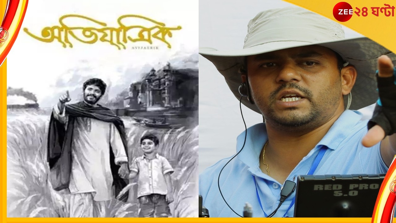 68th National Film Award : &#039;২০২২-এ আমার মূল ফোকাস হিন্দি ছবি&#039;, বললেন দেশের সেরা সুপ্রতিম
