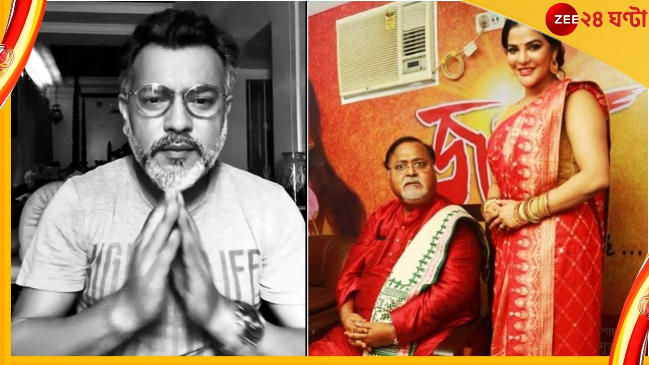 Rudranil Ghosh : পার্থর দুর্দশায় মজা পাচ্ছেন অনাবিল, &#039;দুয়ারে গর্ত&#039; রুদ্রনীল!