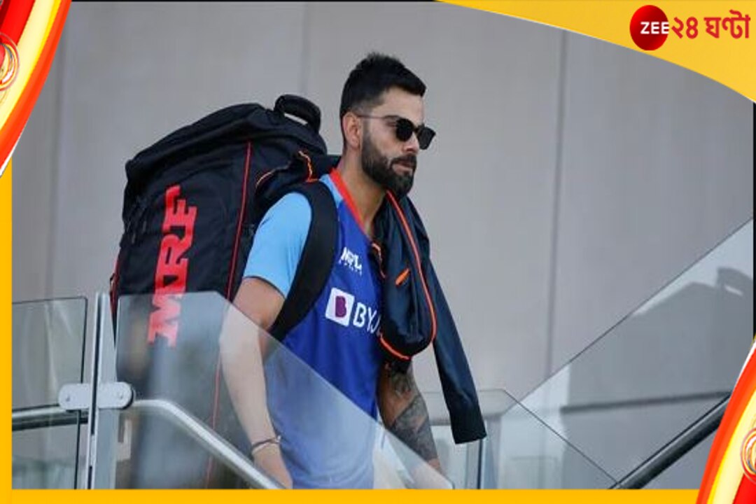 Virat Kohli: অফ ফর্ম নিয়ে চলছে অবিরত সমালোচনা! অবশেষে মুখ খুললেন কোহলি