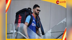 অফ ফর্ম নিয়ে চলছে অবিরত সমালোচনা! অবশেষে মুখ খুললেন কোহলি