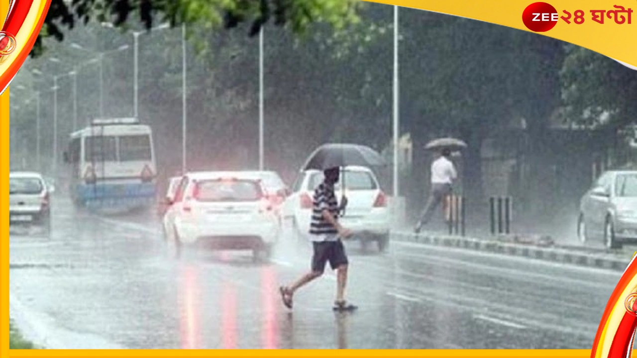 Weather Today: বৃষ্টি জারি রাজ্যে, নিম্নমুখী কলকাতার পারদ