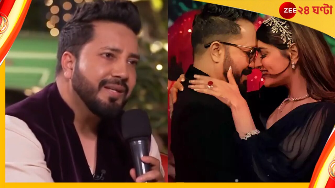 Mika Singh Wedding: অবশেষে বিয়ের মন্ডপে! পাত্রী হিসাবে কে জিতল মিকার মন?